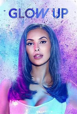 化妆界明日之星第五季 第01集