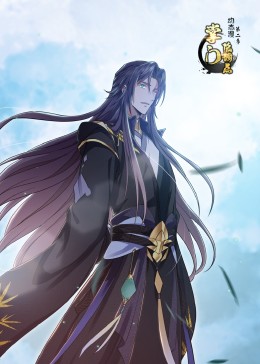 掌门低调点第二季 第41集