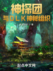 少女神探团 第01集