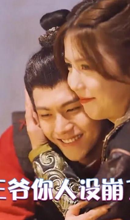 王爷你人设崩了 全集(大结局)