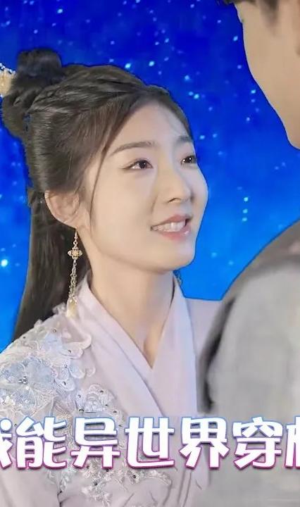 我能异世界穿梭 第1-20集
