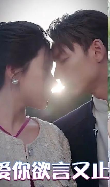 爱你欲言又止 全集(大结局)