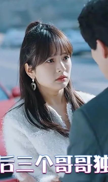 离婚后三个哥哥独宠我 第61-80集完结(大结局)