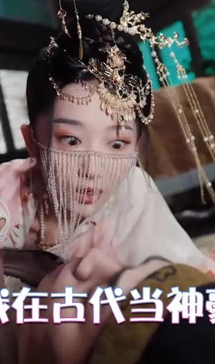 我在古代当神豪&极品小家丁 全集(大结局)