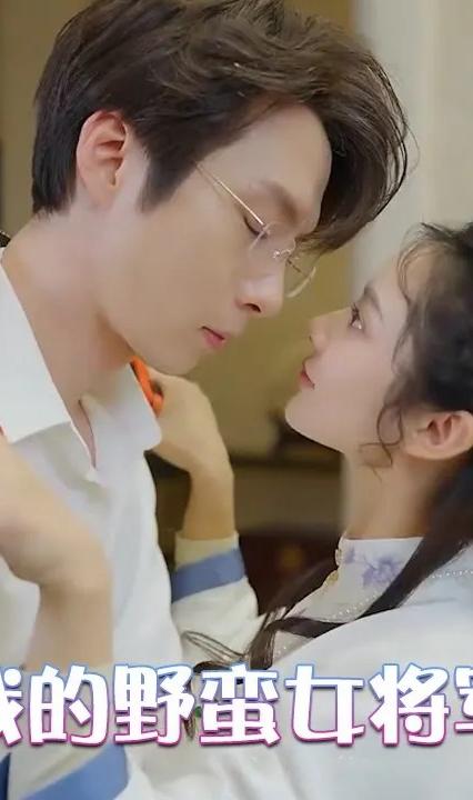 我的野蛮女将军 全集(大结局)