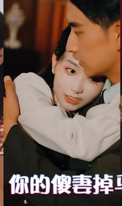 傻妻，你的马甲被拆了 全集(大结局)