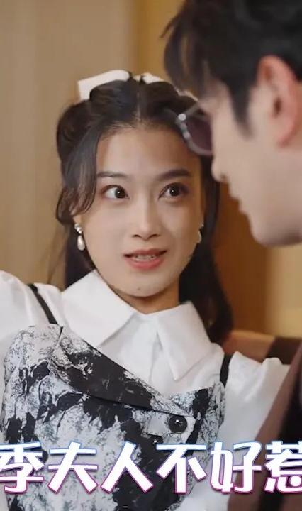 季夫人不好惹 第21-40集