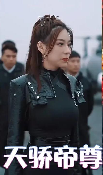 天骄帝尊 全集(大结局)