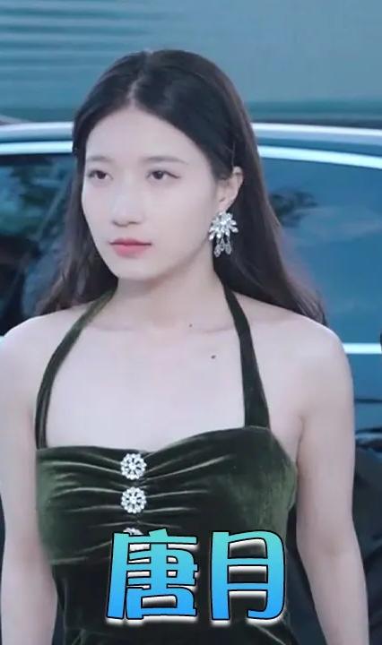 唐月 全集(大结局)