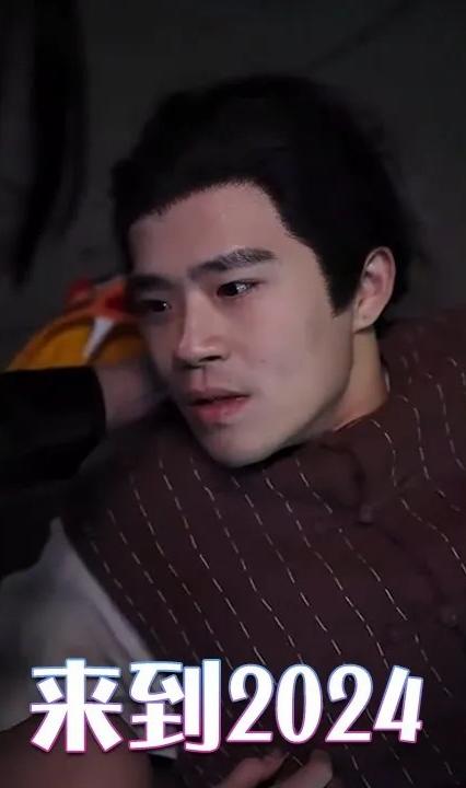 来到2024 全集(大结局)