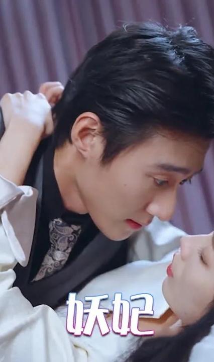 妖妃 全集(大结局)