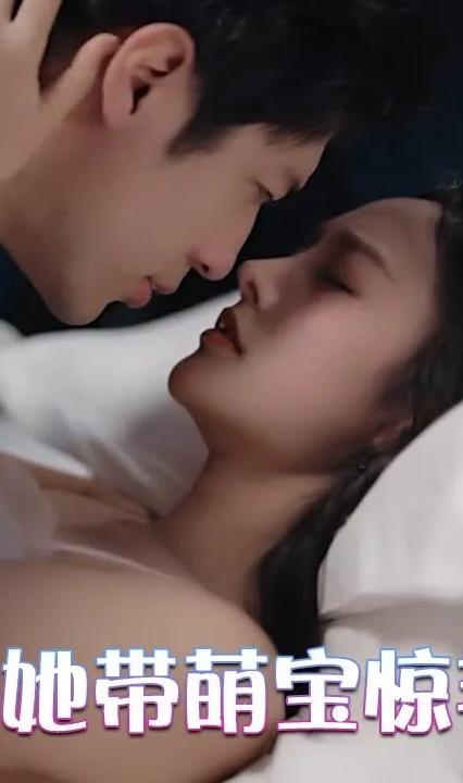 四年后她带萌宝惊艳全球 全集(大结局)