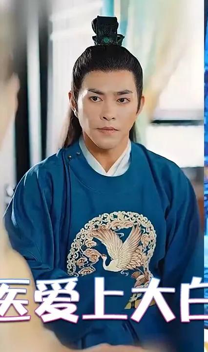 小太医爱上大白领 全集(大结局)