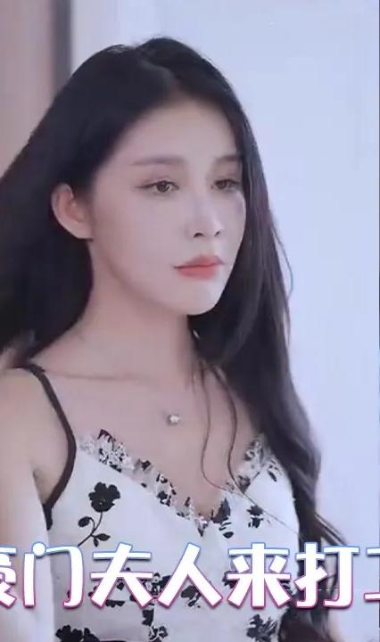 豪门夫人来打工 全集(大结局)