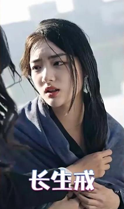 长生戒 第1-30集