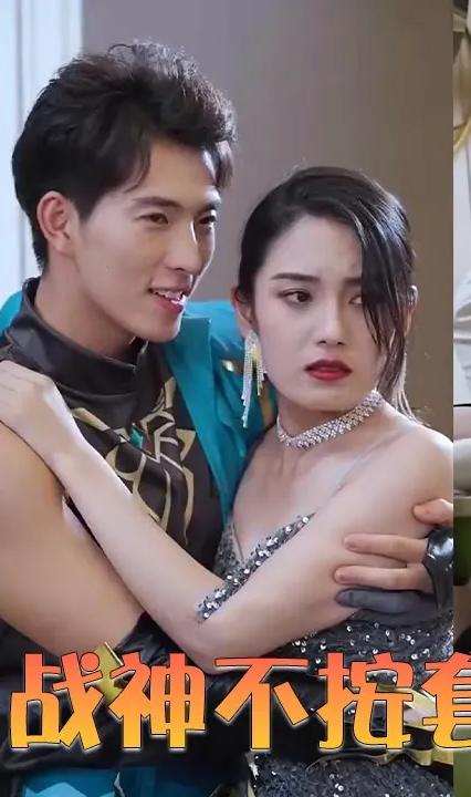 这个战神不按套路来 全集(大结局)