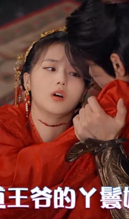 霸道王爷的丫鬟娇妻 全集(大结局)