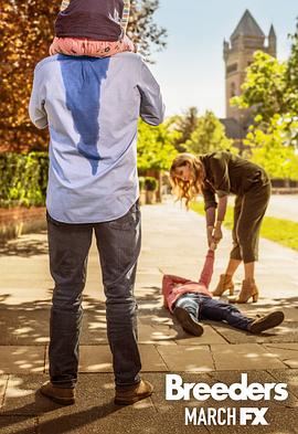 养育者第一季 第09集