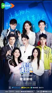 现在请开播 第20240607期