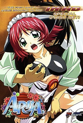 毛茸茸大正电动娘ARISA 第1集