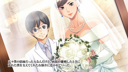 我仍然爱我的妻子2(大结局)