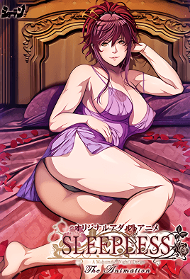 SLEEPLESS ～A Midsummer Nights Dream 第1集