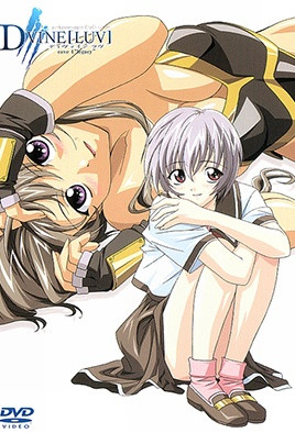 D VINE[LUV] cave 第1集