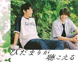 向阳之处必有声 第06集