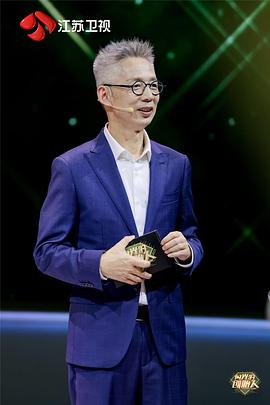 闪光的创始人第二季 第20241226期