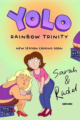 乐活姐妹：怪诞冒险第三季 第07集