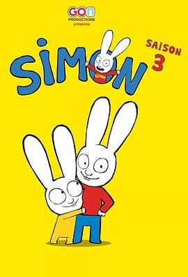 超人兔第三季 第01集