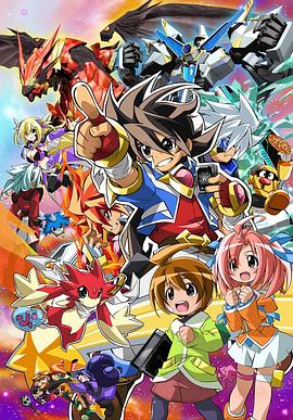 最强银河 究极ZERO～Battle Spirits～ 第35集