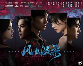 你的太阳 第16集