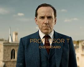 T教授第四季 第03集