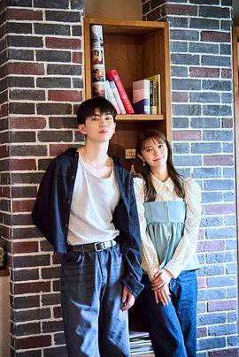 恋友～恋人未满刚刚好～ 第06集