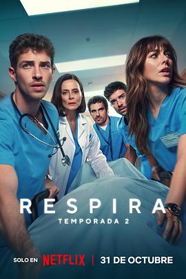 呼吸之间第二季 第04集