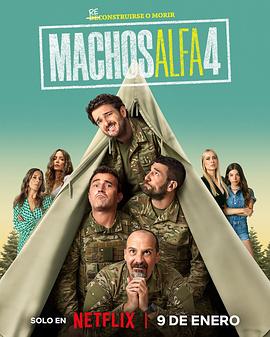 阿尔法男第四季 第01集