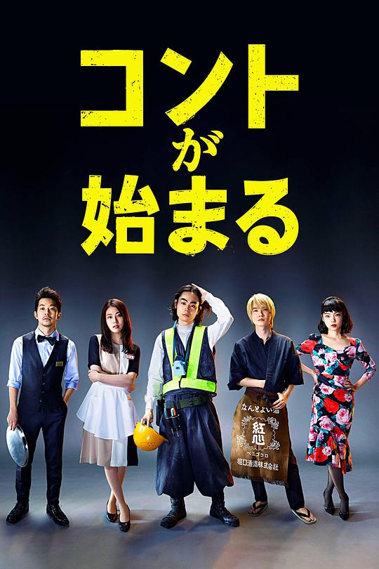 短剧开始啦 第02集