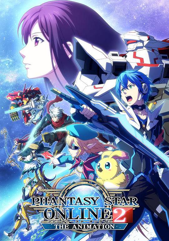 梦幻之星Online2 第07集
