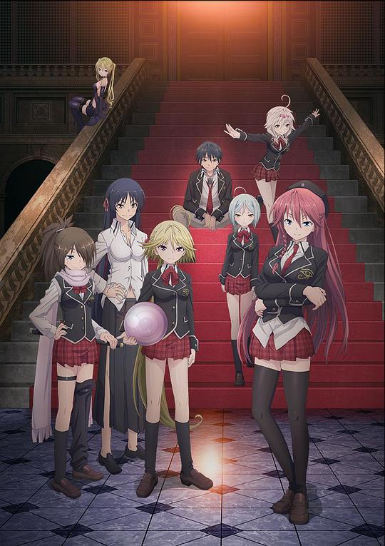 七人魔法使 第06集