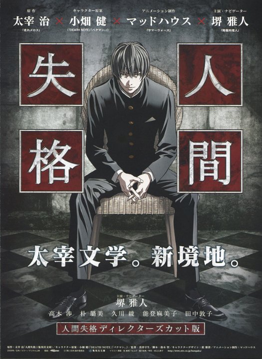 青之文学 第01集