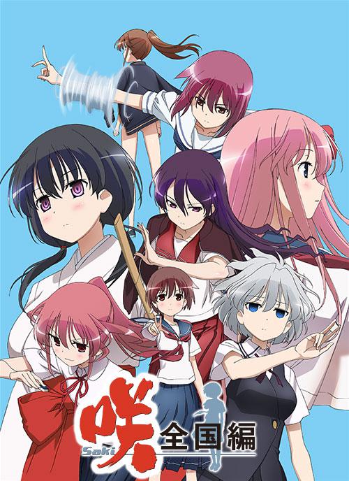 天才麻将少女 全国篇 第02集