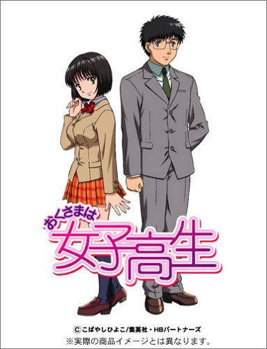 我太太是高中生 第10集