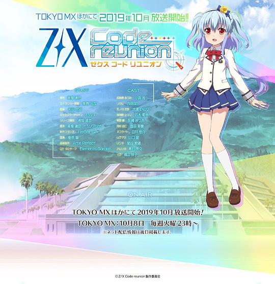 异界群敌代码重组 第09集
