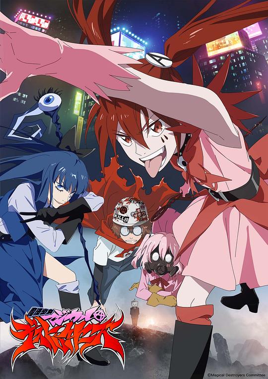 魔法少女魔法破坏者 第03集