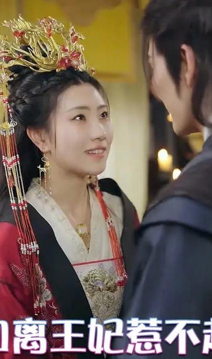 和离王妃惹不起 第41-60集