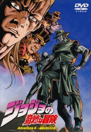 JOJO的奇妙冒险OVA版 第12集